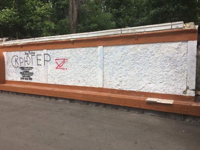prima pictură al proiectului va apărea pe acest zid