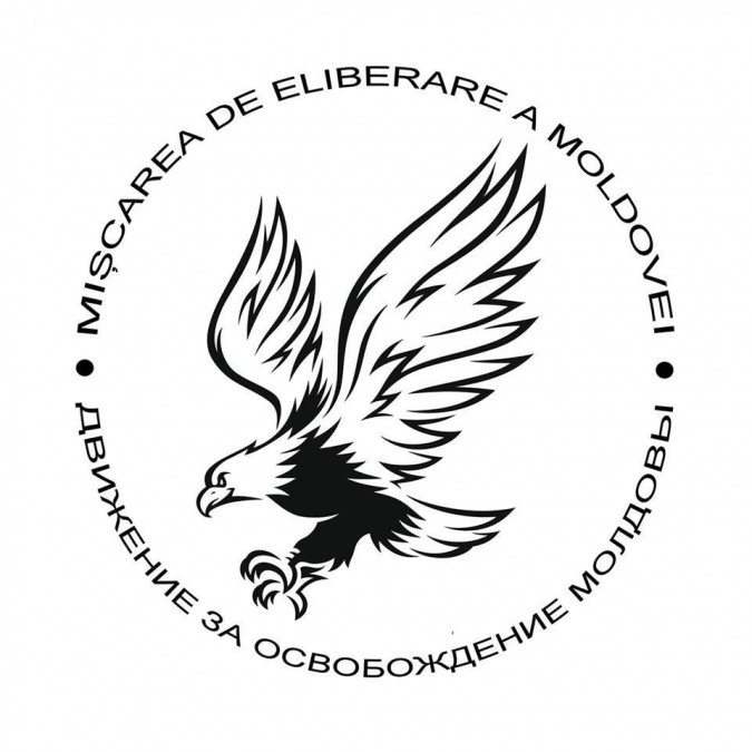 miscarea de eliberare a moldovei