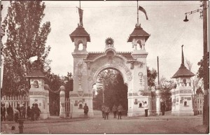 Intrarea pe teritoriul expoziției de pe str. Principele Carol (azi str. Serghei Lazo) 1925
